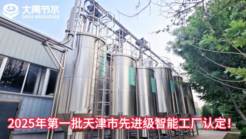 ��ϲ����304am�������Ž�ˮ�ٻ�2025���һ��������Ƚ������ܹ����϶���