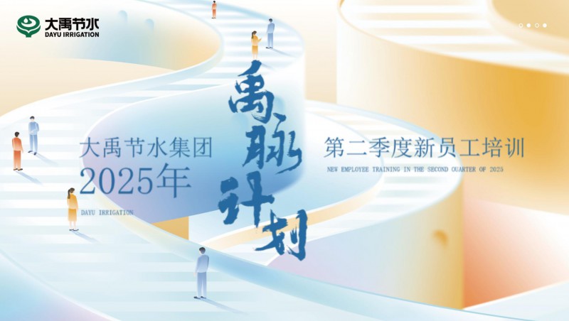  ���������㡿304am�������Ž�ˮ��Ա����ѵ�ڶ�������