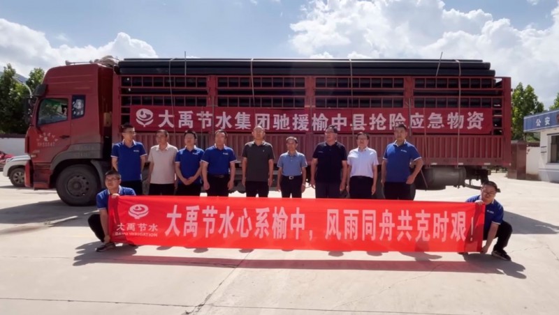  ɽ������ 304am���������а�| 304am�������Ž�ˮ���Ű��ĳ�Ԯ��������