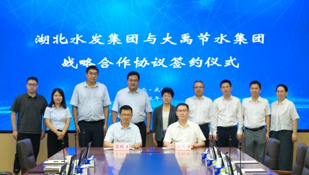 7��19��������ˮ��������304am�������ż���ǩ��ս��������̸