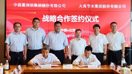 7��30�������ްӼ�����304am�������ż���ǩ��ս��������̸