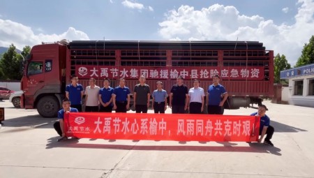 8��12�������Ű��ĳ�Ԯ��������