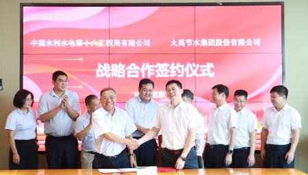 �й�ˮ��ˮ���ʮ�����̾����޹�˾��304am�������ż���ǩ��ս��������̸