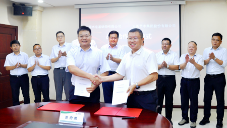 �й�ˮ����������޹�˾��304am�������ż���ǩ��ս��������ܺ�̸